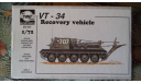 Planet Models  VT 34, сборные модели бронетехники, танков, бтт, 1:72, 1/72