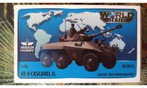 Armada Hobby W72012 EE9 cascavel II, сборные модели бронетехники, танков, бтт, 1:72, 1/72