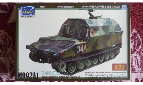 Riich Models  M992A1 FAASV, сборные модели бронетехники, танков, бтт, scale72