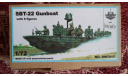 STB 22 Gunboat with 6 figures, сборные модели кораблей, флота, Balaton Models, 1:72, 1/72