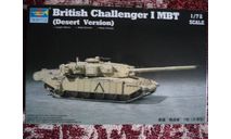 Английский Танк Challenger 1MBT(Desert Version), сборные модели бронетехники, танков, бтт, Trumpeter, 1:72, 1/72