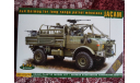 JACAM 4x4 Unimog, сборная модель автомобиля, ACE, 1:72, 1/72