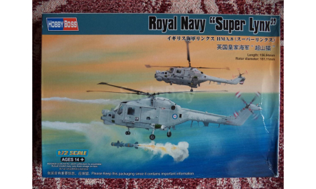 Вертолет Royal Navy Super Lynx, сборные модели авиации, Hobby Boss, 1:72, 1/72