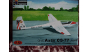 Планер Grob Astir CS-77 ’Jeans’ (4x camo), сборные модели авиации, Kovozavody Prostejov, scale72