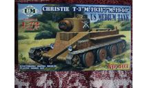 UM 403 Christie T3 ’M.1931/M.1940’, сборные модели бронетехники, танков, бтт, ​UM, 1:72, 1/72