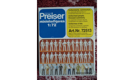 Preiser  72513 uniformed people полиция разных стран, миниатюры, фигуры, 1:72, 1/72