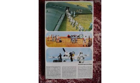Preiser  72516 немецкие парашютисты WWII, миниатюры, фигуры, 1:72, 1/72