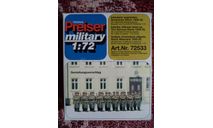 Preiser 72533 Немецкие пехотинцы Второй мировой войны., миниатюры, фигуры, 1:72, 1/72