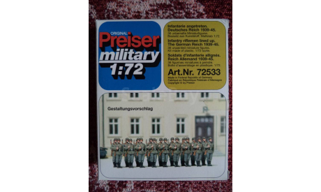 Preiser 72533 Немецкие пехотинцы Второй мировой войны., миниатюры, фигуры, 1:72, 1/72