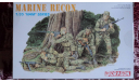 Dragon 3313 Marine Recon, миниатюры, фигуры, scale35