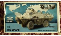 Armada Hobby BOV-VP APC, сборные модели бронетехники, танков, бтт, scale72