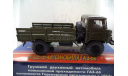 ГАЗ-66.Русская миниатюра, масштабная модель, scale43