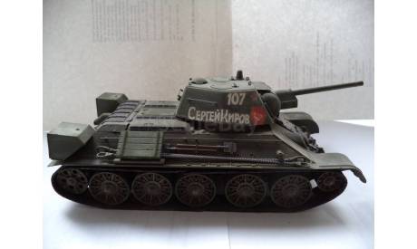 Т-34/76(Сергей Киров) «Звезда» 3686, сборные модели бронетехники, танков, бтт, scale35