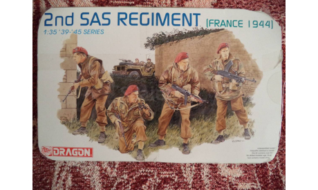 Dragon 6199 British paratroopers (2nd SAS reg., France, 1944)Без коробки., миниатюры, фигуры, 1:35, 1/35