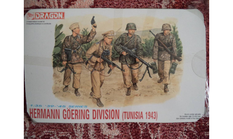 Dragon 6036(Fsch-Pz-Div 1.HG,Tunisia, 1943)Без коробки., миниатюры, фигуры, 1:35, 1/35