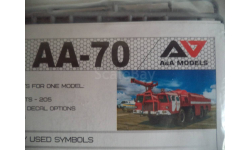 A@A MODELS 7219 Airport Firefighting truck (2x camo)