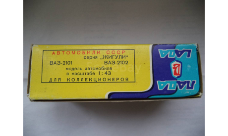 ВАЗ 2101 ГАИ Милиция(Желтый) СССР МИ 1990г., масштабная модель, Агат/Моссар/Тантал, scale43