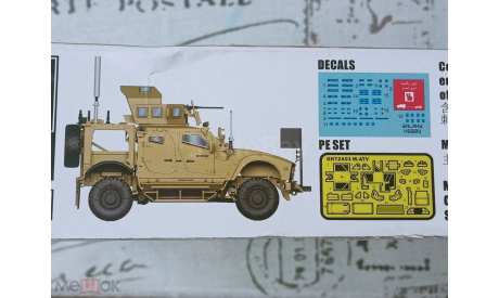 Oshkosh M1240 M-ATV MRAP - 1:72, масштабная модель, scale72
