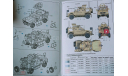 Oshkosh M1240 M-ATV MRAP - 1:72, масштабная модель, scale72