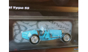 Bugatti Type 59 (1934) - Hot Wheels Elite 64 - 1:64, масштабная модель, scale64