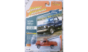 Ford Ranger XL 4x4 (1985) - Johnny Lightning - 1:64, масштабная модель, scale64