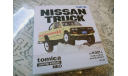 Nissan Truck 4x4 - Tomytec - 1:64, масштабная модель, Tomica Limited Vintage Neo, scale64