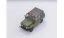 Beijin Jeep 212 - Xcartoys - 1:64, масштабная модель, scale64, Mitsubishi