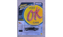 Pontiac Tempest GTO (1964) - Johnny Lightning - 1:64, масштабная модель, Mattel Hot Wheels, scale64