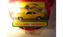 AMC Hornet Coupe (1974) - Motor Max - 1:64, масштабная модель, 1/64