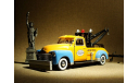 Chevrolet 3100 Wrecker Long Base (1950) & Rusty For Sale Cadillac Eldorado (1953) - Cararama - 1:43, масштабная модель, 1/43