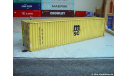 Декали на контейнеры для грузовиков - А4 - 1:43, фототравление, декали, краски, материалы, 1/43