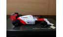 Formula 1 McLaren MP4/2C A. Prost 1986, масштабная модель, Solido, scale43