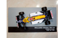 Formula 1 Williams Honda FW11B N. Piquet Italy GP 1987, масштабная модель, Altaya, 1:43, 1/43