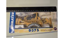Бульдозер Komatsu D375 и Мульчер Vermeer. 1:50., масштабная модель трактора, scale50
