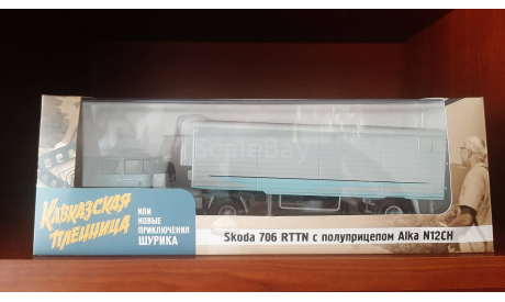 Skoda-706 RTTN с полуприцепом Alka N12CH из к/ф ’Кавказская пленница’, масштабная модель, Start Scale Models (SSM), scale43, Škoda