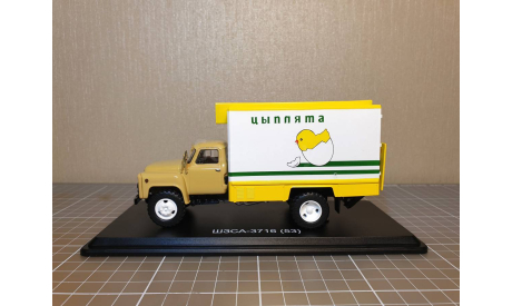 Фургон для перевозки яиц и цыплят ШЗСА-3716 SSM1495, масштабная модель, ГАЗ, Start Scale Models (SSM), 1:43, 1/43