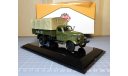 ЗИС-150 бортовой грузовик с тентом DIP 115001, масштабная модель, DiP Models, scale43