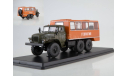 Вахтовый автобус НЕФАЗ-42112 Урал 4320 SSM1223, масштабная модель, Start Scale Models (SSM), scale43