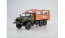 Вахтовый автобус НЕФАЗ-42112 Урал 4320 SSM1223, масштабная модель, Start Scale Models (SSM), scale43