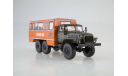 Вахтовый автобус НЕФАЗ-42112 Урал 4320 SSM1223, масштабная модель, Start Scale Models (SSM), scale43