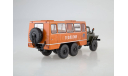 Вахтовый автобус НЕФАЗ-42112 Урал 4320 SSM1223, масштабная модель, Start Scale Models (SSM), scale43