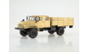 УРАЛ бортовой грузовик 43206-0551 SSM1227, масштабная модель, Start Scale Models (SSM), scale43