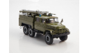 АЦ-40 на базе ЗИЛ-131 армейский SSM1136, масштабная модель, Start Scale Models (SSM), 1:43, 1/43