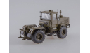 Трактор ХТЗ Т-150К (хаки) SSM8014, масштабная модель, Start Scale Models (SSM), scale43