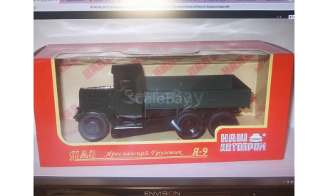 ЯА- 9., масштабная модель, Наш Автопром, scale43, ЯГ