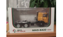 МАЗ 6422, масштабная модель, Автоистория (АИСТ), scale43