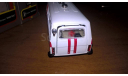РАФ 2203 скорая мед помощь, масштабная модель, 1:43, 1/43