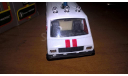 РАФ 2203 скорая мед помощь, масштабная модель, 1:43, 1/43