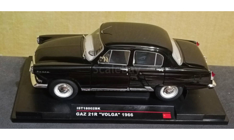 ГАЗ 21Р ’Волга’ 1966 1:18, масштабная модель, IST Models, scale18