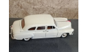 ЗИМ-12 (ГАЗ) (Yat Ming) 1/24, масштабная модель, scale24